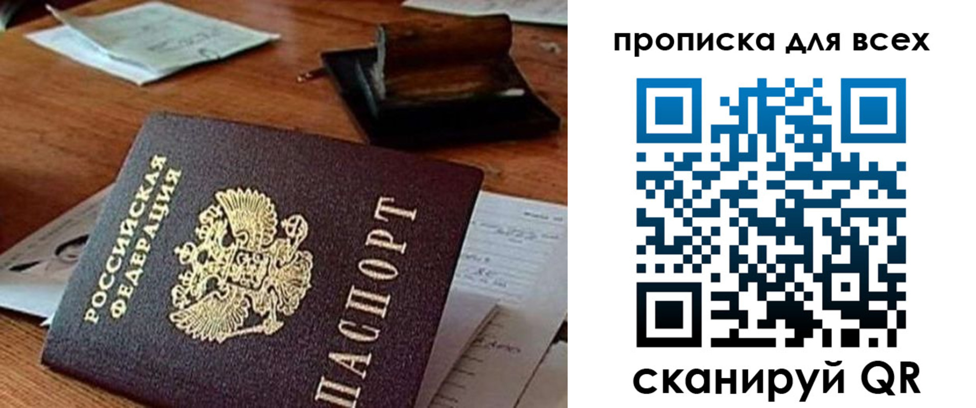 найти адрес прописки в Кингисеппе