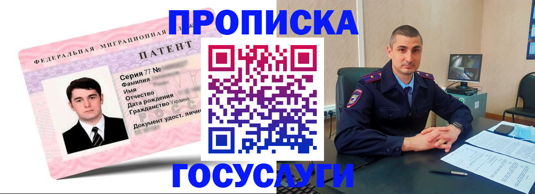 временная регистрация адрес в Кингисеппе